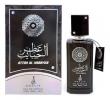 Attar Al Habayeb, Khalis Perfumes