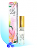 Wild Lily Perfum Oil