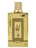 Kayaan Gold, Al Wataniah
