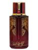 Cranberry Musk, Arabiyat