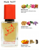 SHAIK № 237 Lion Special