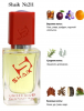 SHAIK № 211 Atelier Cologne Gold Leather