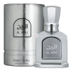 Al Arij, Louis Cardin
