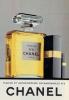 Прикрепленное изображение: Chanel N 5, Chanel.jpg