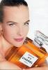 Прикрепленное изображение: Chanel N 5, Chanel.jpg