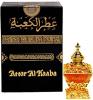 Attar Al Kaaba, Al Haramain Perfumes